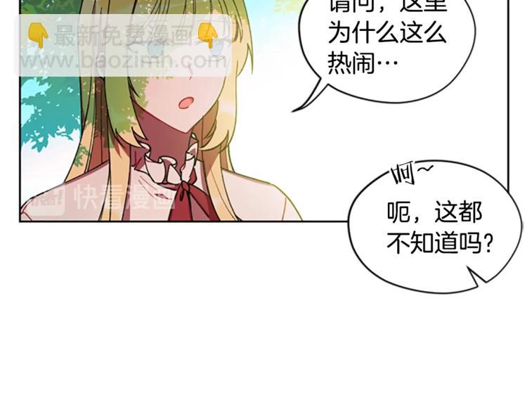 第4话 警察局惊魂36