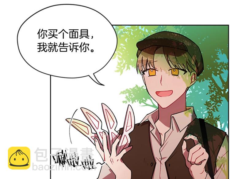 第4话 警察局惊魂37
