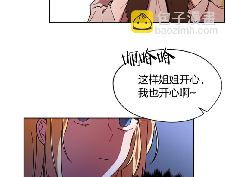 第4话 警察局惊魂38