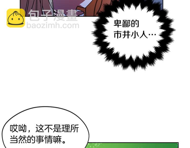 第4话 警察局惊魂39