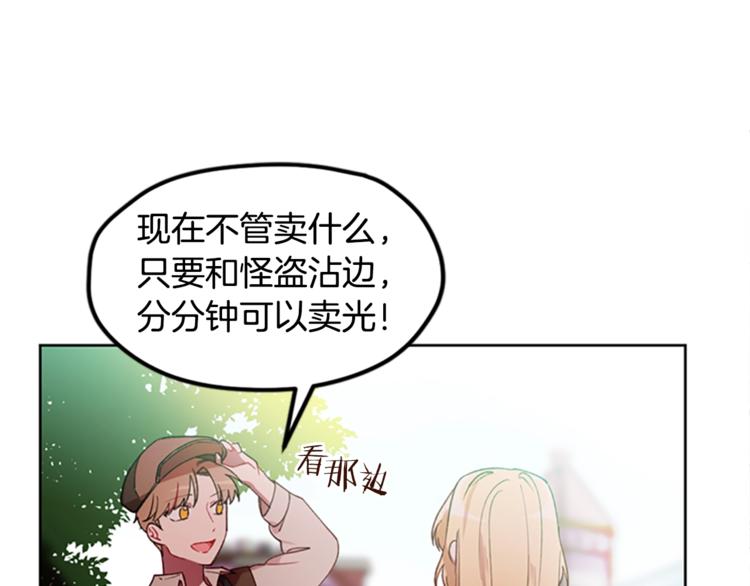 第4话 警察局惊魂42