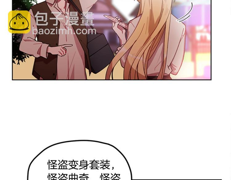 第4话 警察局惊魂43