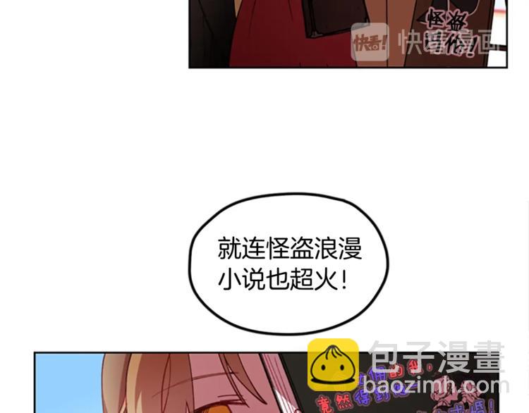 第4话 警察局惊魂45