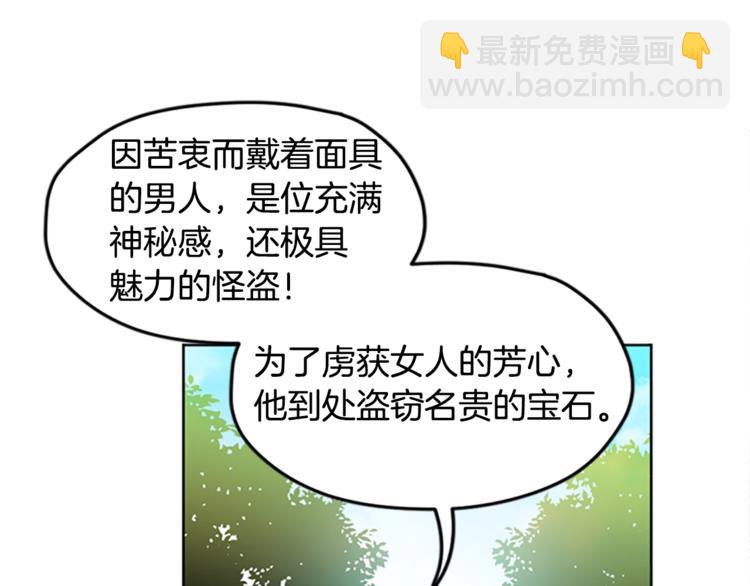 第4话 警察局惊魂48