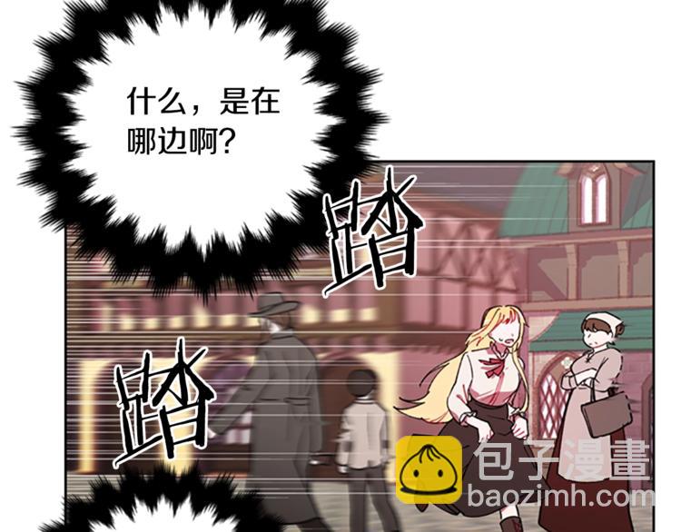 第4话 警察局惊魂5