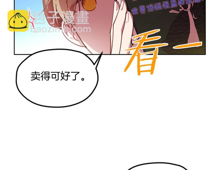 第4话 警察局惊魂50