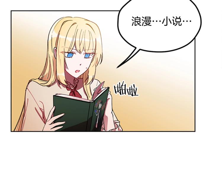 第4话 警察局惊魂51