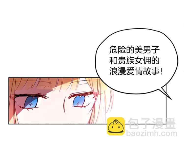第4话 警察局惊魂54