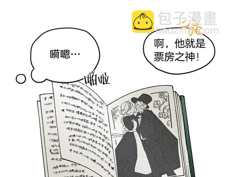 第4话 警察局惊魂55