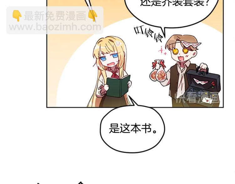 第4话 警察局惊魂57