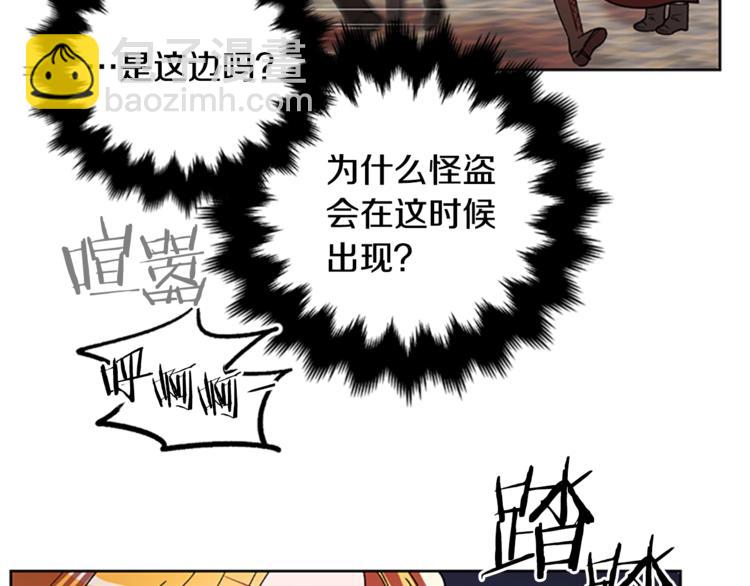 第4话 警察局惊魂6