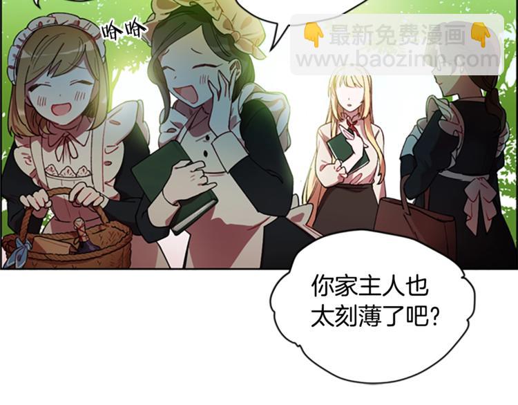 第4话 警察局惊魂61