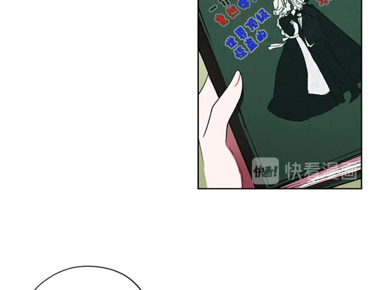 第4话 警察局惊魂65