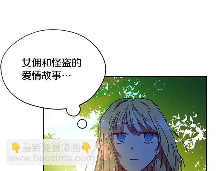 第4话 警察局惊魂67
