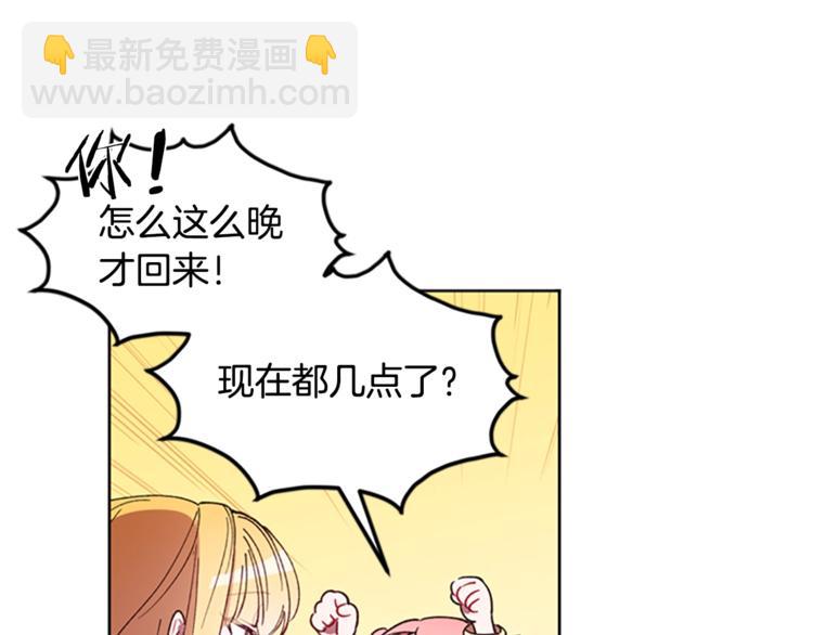 第4话 警察局惊魂76