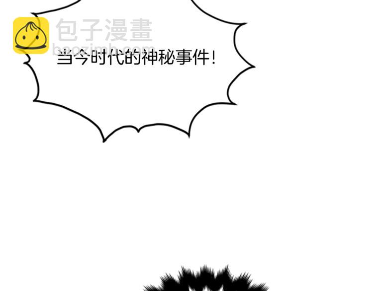 第4话 警察局惊魂8