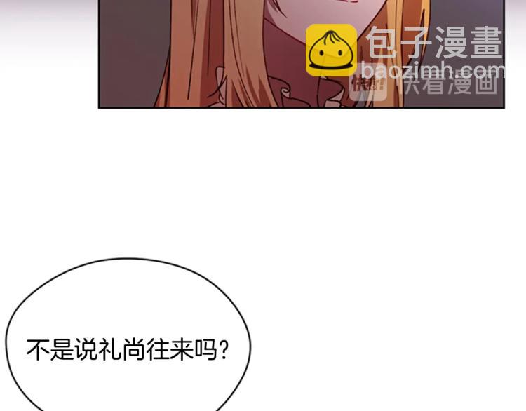 第4话 警察局惊魂85