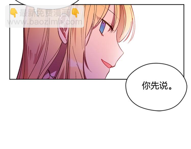 第4话 警察局惊魂86