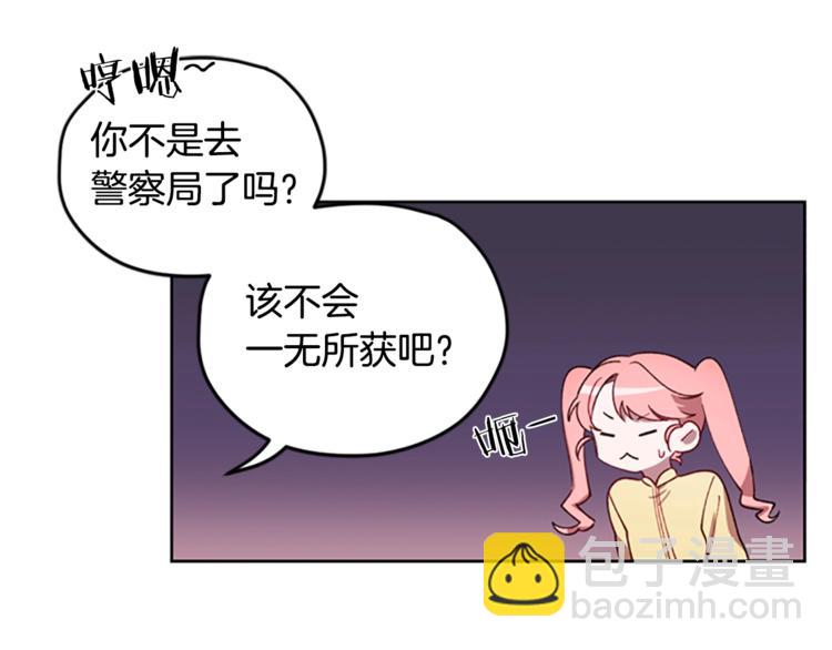 第4话 警察局惊魂88