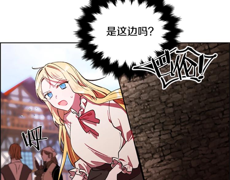 第4话 警察局惊魂9