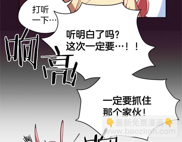 第4话 警察局惊魂96