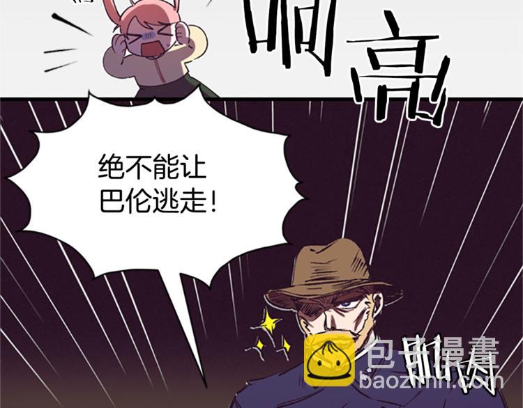 第4话 警察局惊魂97