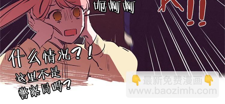 第4话 警察局惊魂99