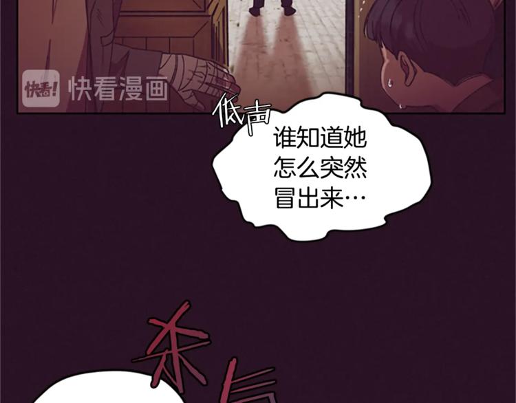 第5话 怪盗巴伦100