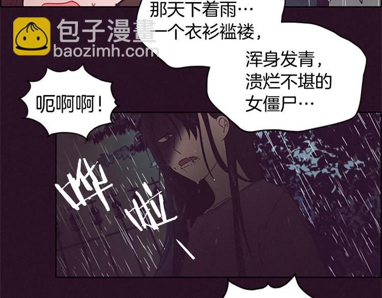 第5话 怪盗巴伦113