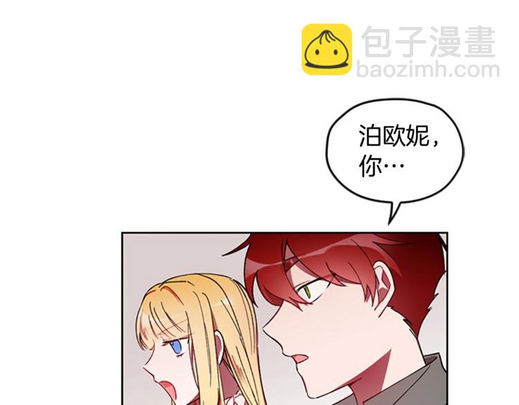 第5话 怪盗巴伦57