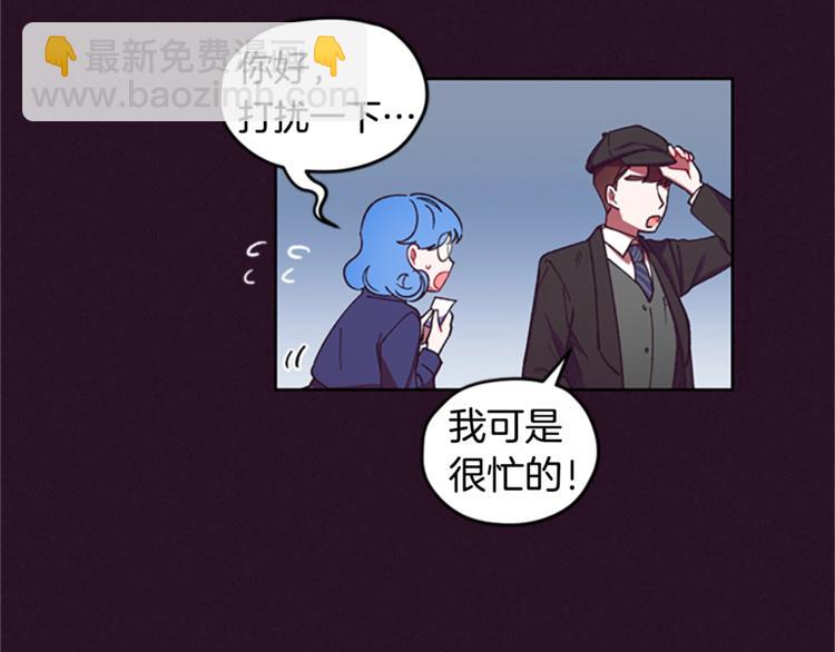 第5话 怪盗巴伦71