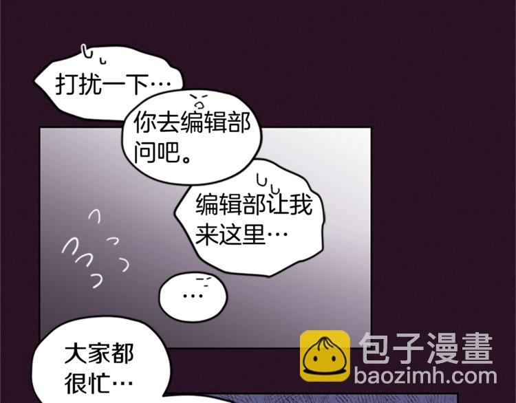 第5话 怪盗巴伦73