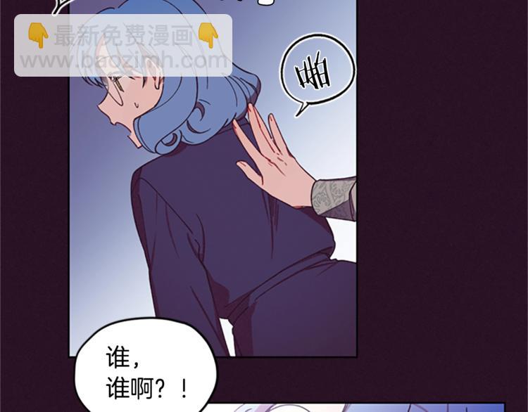 第5话 怪盗巴伦76