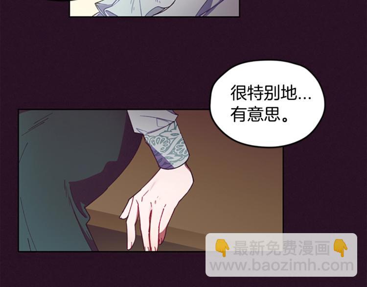第5话 怪盗巴伦84