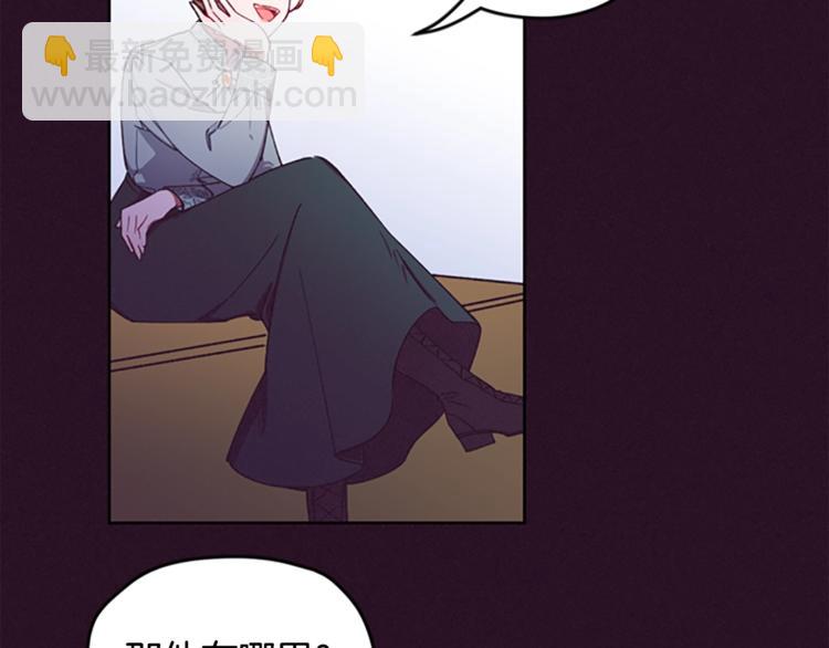 第5话 怪盗巴伦91