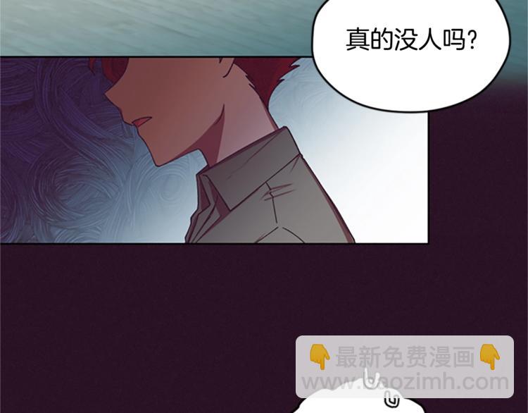 第5话 怪盗巴伦98