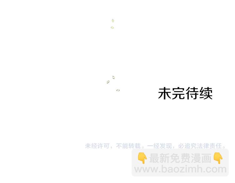 第6话 怂怂的混混105