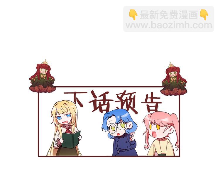 第6话 怂怂的混混107