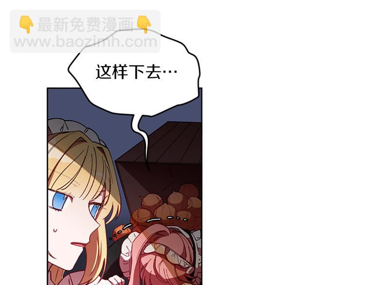 第6话 怂怂的混混108