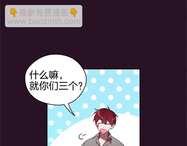 第6话 怂怂的混混11