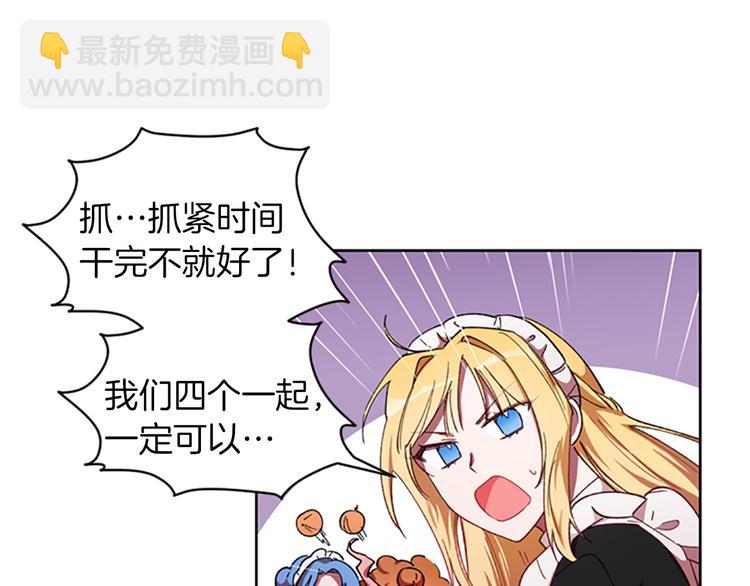 第6话 怂怂的混混111