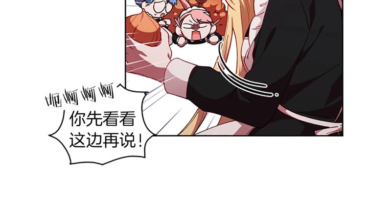 第6话 怂怂的混混112