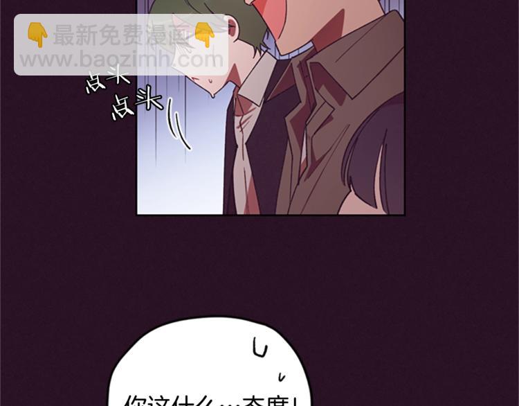第6话 怂怂的混混14