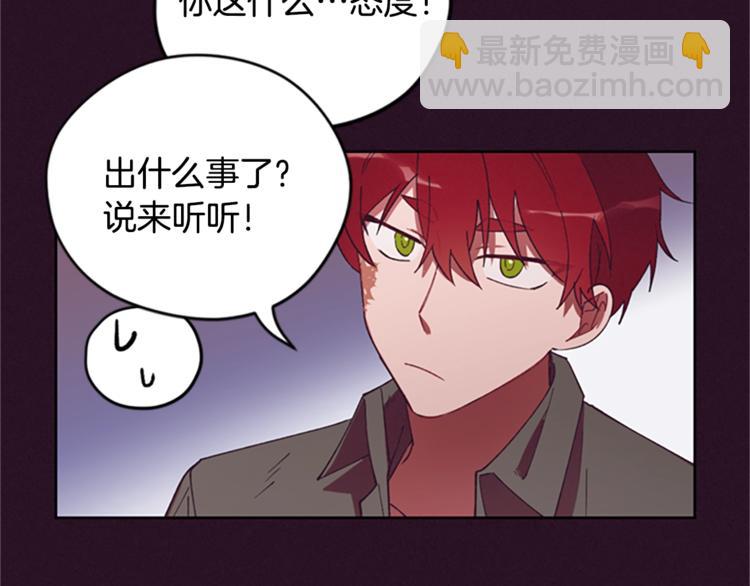 第6话 怂怂的混混15