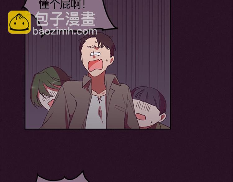 第6话 怂怂的混混17