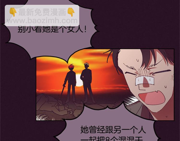 第6话 怂怂的混混18