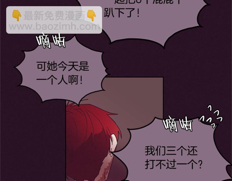 第6话 怂怂的混混19