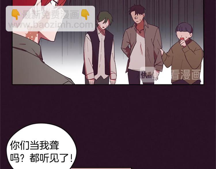 第6话 怂怂的混混21