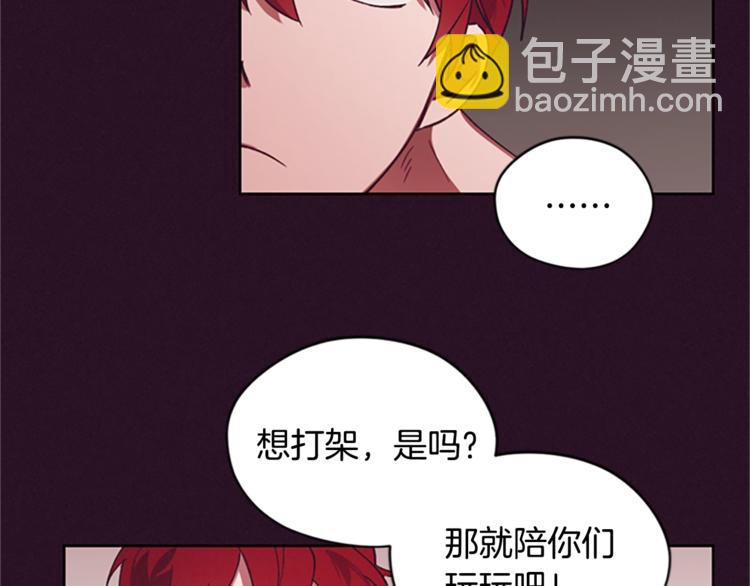 第6话 怂怂的混混24