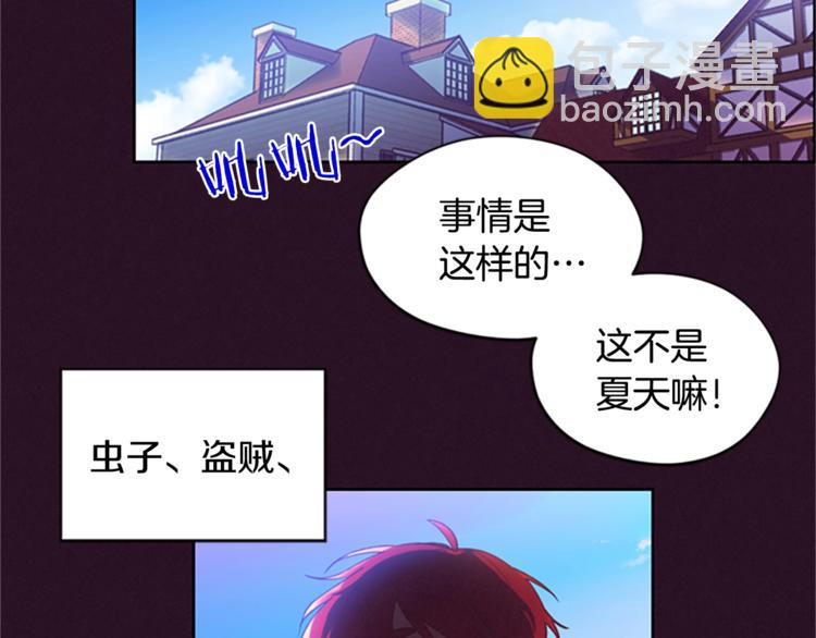 第6话 怂怂的混混29